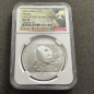 Preview: 30 gramm China Panda 2016 First Relesases MS 70