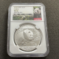 Preview: 30 gramm China Panda 2016 NGC MS 70