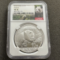 Preview: 30 gramm China Panda 2016 NGC MS 70
